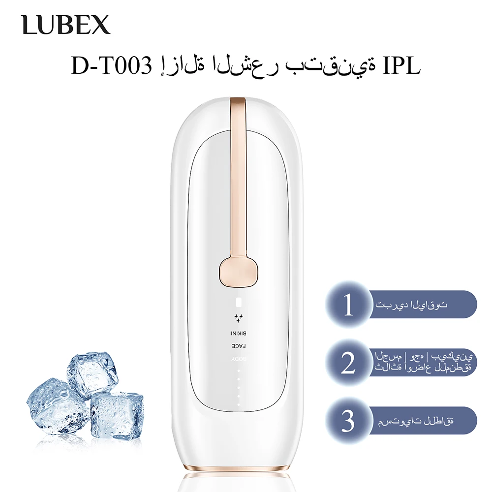 جهاز إزالة الشعر بالليزر IPL