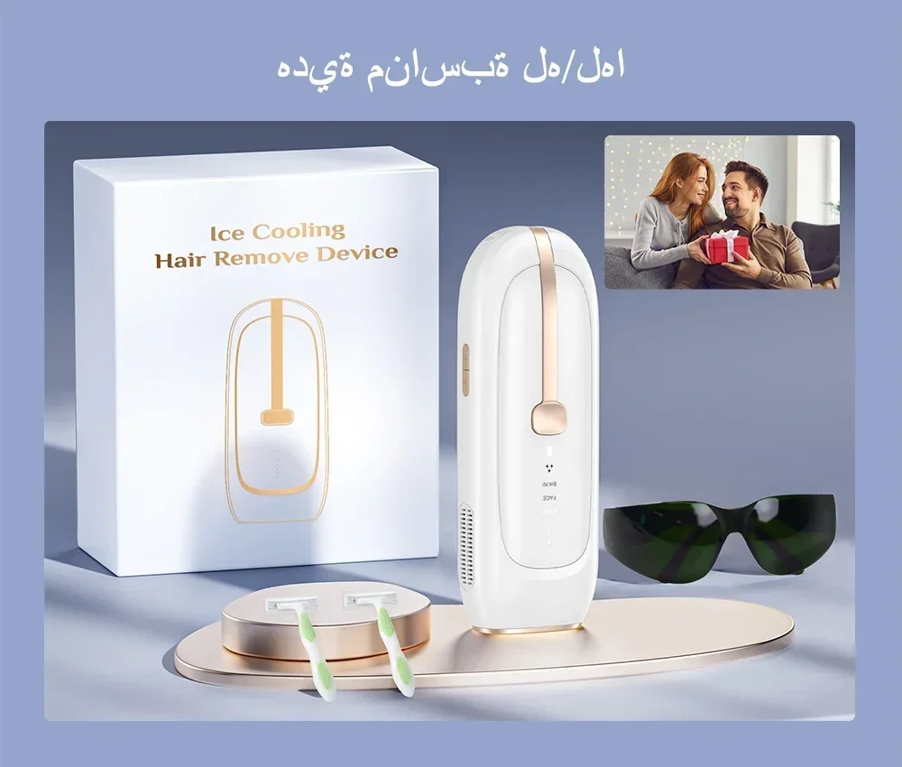 جهاز إزالة الشعر بالليزر IPL للنساء