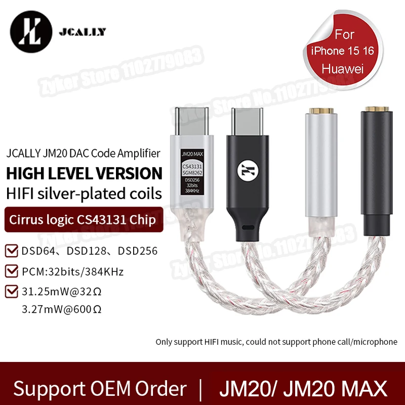محول JCALLY JM20 Max USB C إلى 3.5mm