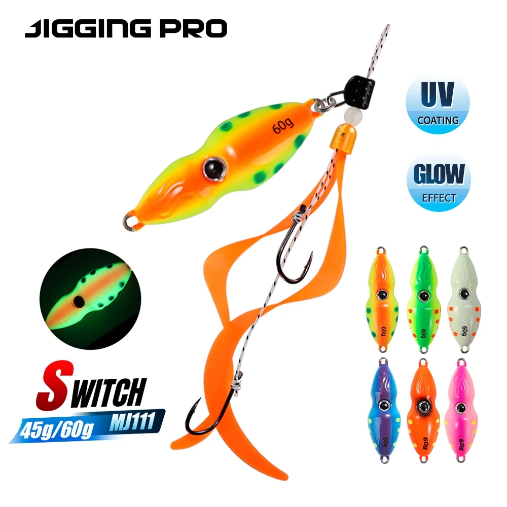 طعمات صيد القرع المنزلق JIGGINGPRO