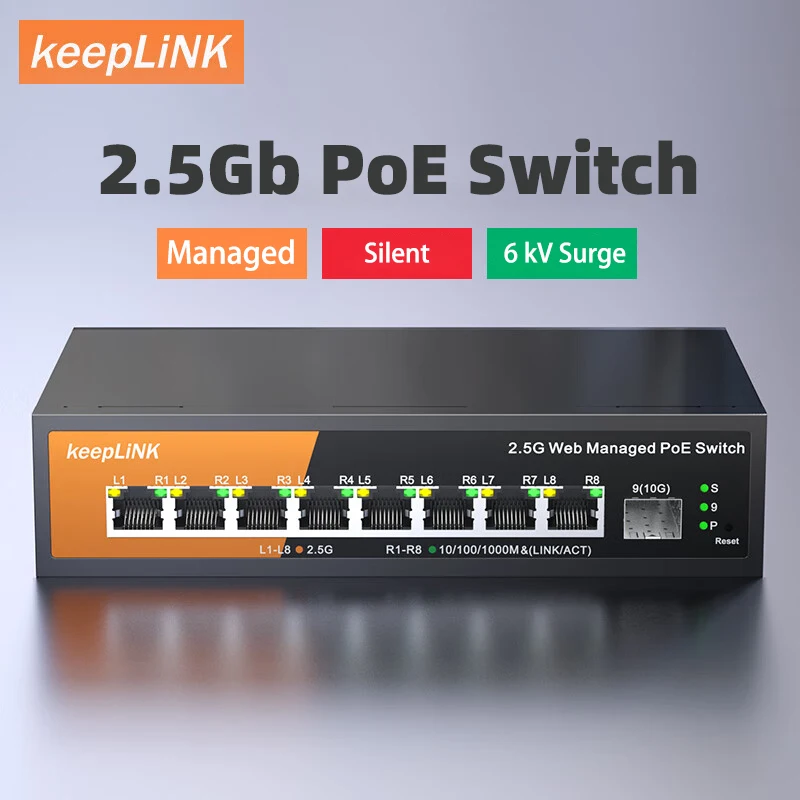 محول KeepLink متعدد الجيجابت 9 منافذ