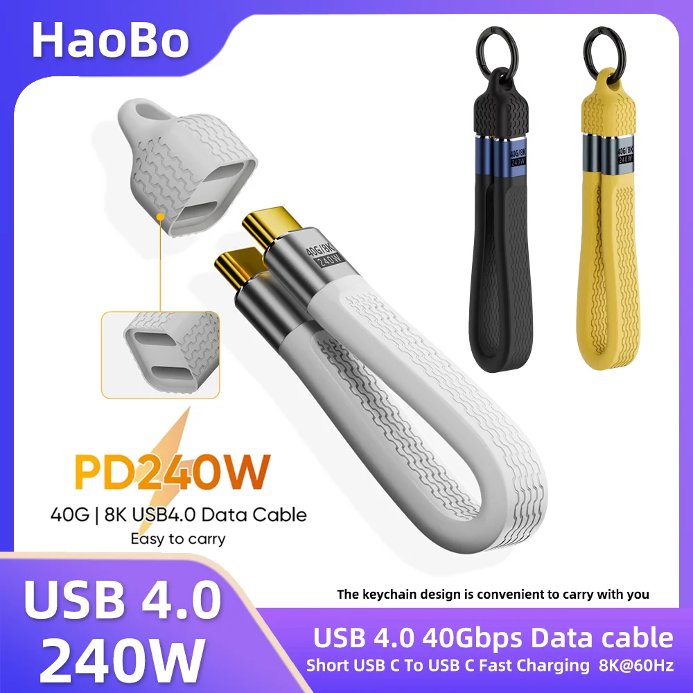 240W USB4 Short USB C Cable