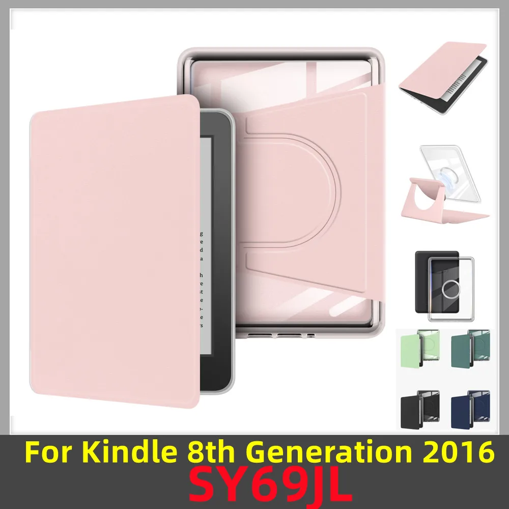حافظة شفافة لهاتف Kindle 8