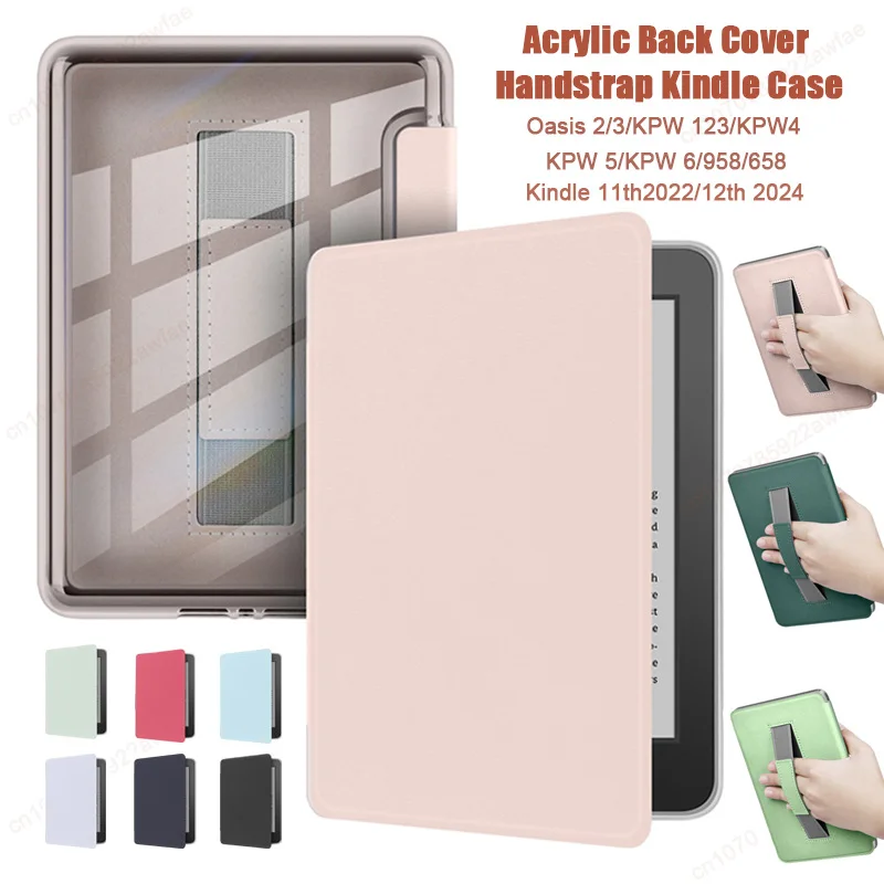 مقبض حافظة لجهاز Kindle Paperwhite