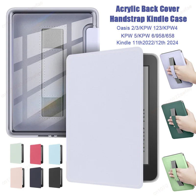 مقبض حافظة أكريليك لجهاز Kindle Paperwhite