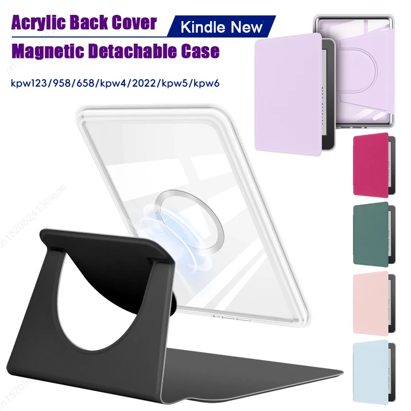 حافظة مغناطيسية لجهاز Kindle Paperwhite