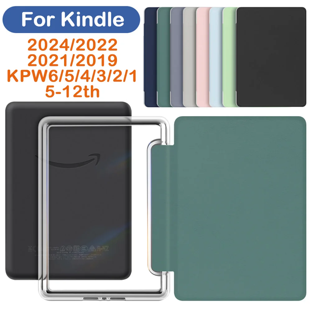 حافظة أكريليك لجهاز Kindle Paperwhite