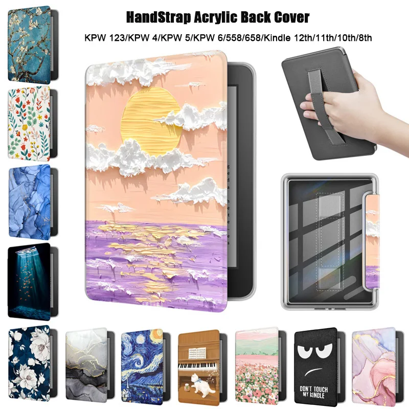 حافظة أكريليك لجهاز Kindle Paperwhite