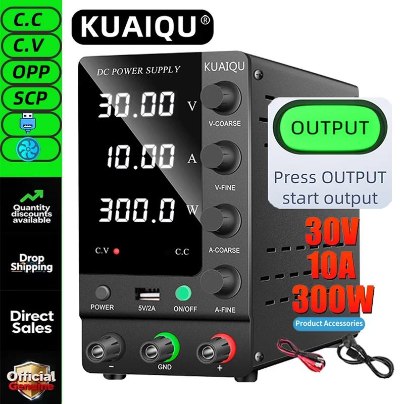 إمدادات الطاقة KUAIQU القابلة للتعديل