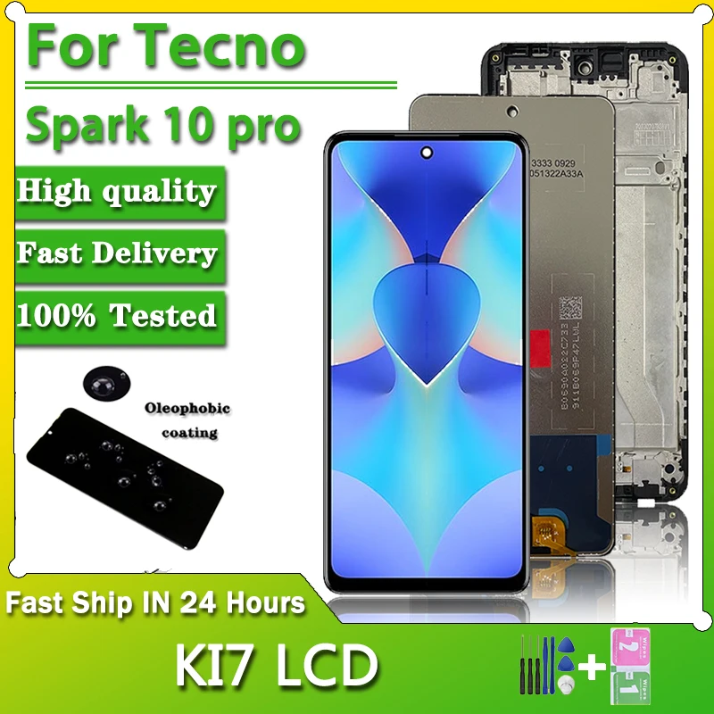 شاشة LCD مع مستشعر لمس لتجربة مميزة