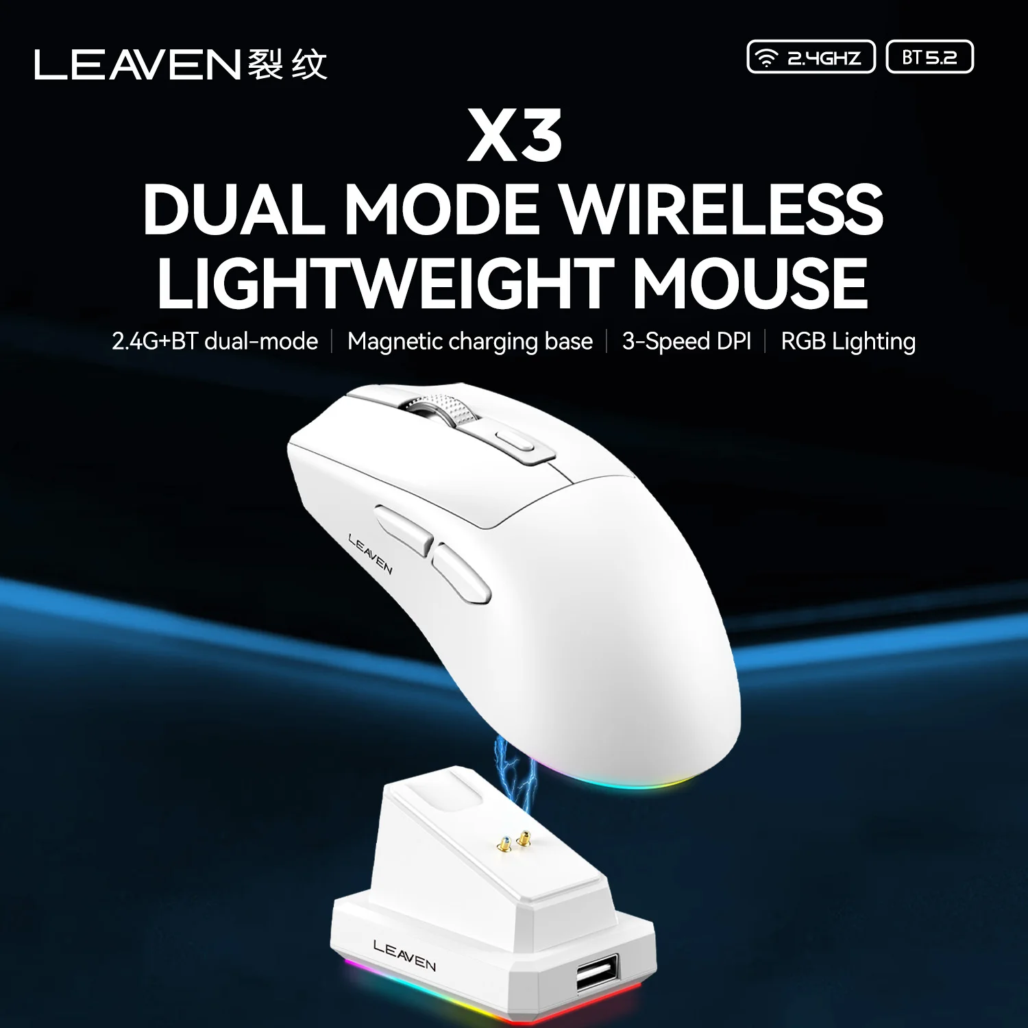 ماوس ألعاب LEAVEN X3 اللاسلكي