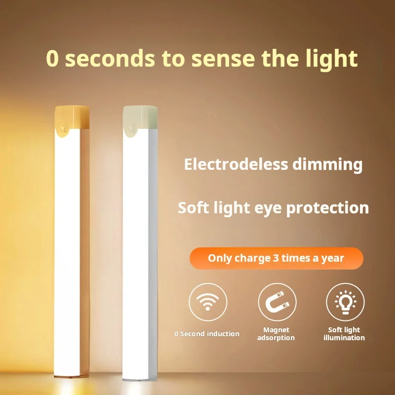 مصباح خزانة LED بمستشعر حركة لاسلكي