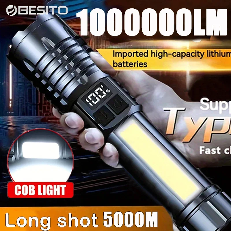 مشاعل LED محمولة قابلة لإعادة الشحن
