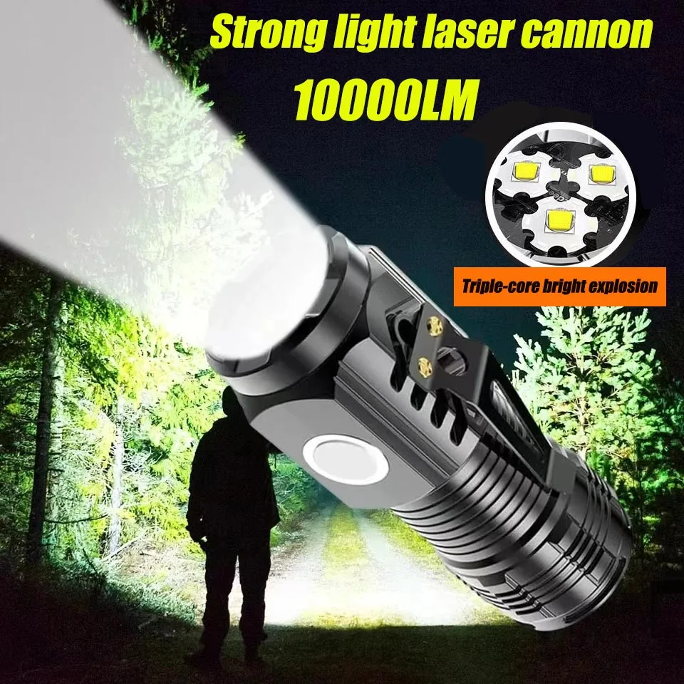 مصباح يدوي LED قوي وقابل لإعادة الشحن