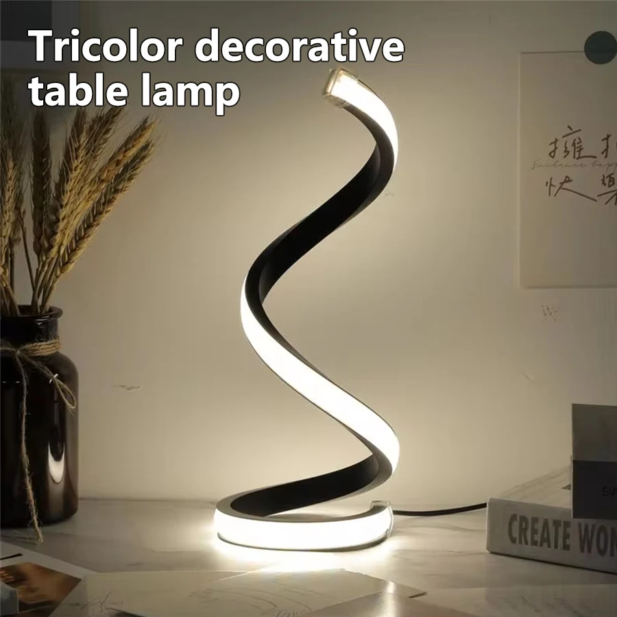 مصباح LED دوامة للسرير