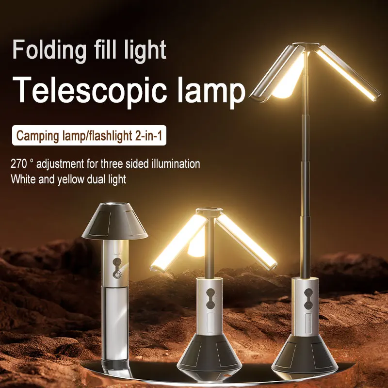 مصباح يدوي LED تلسكوبي محمول