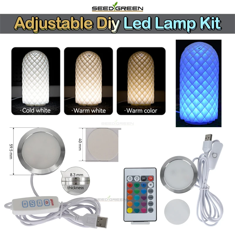 مجموعة مصابيح LED ثلاثية الأبعاد