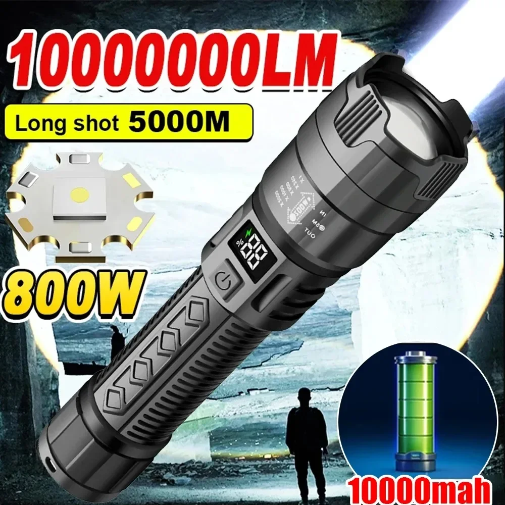 مصباح كشاف LED قوي 2000LM