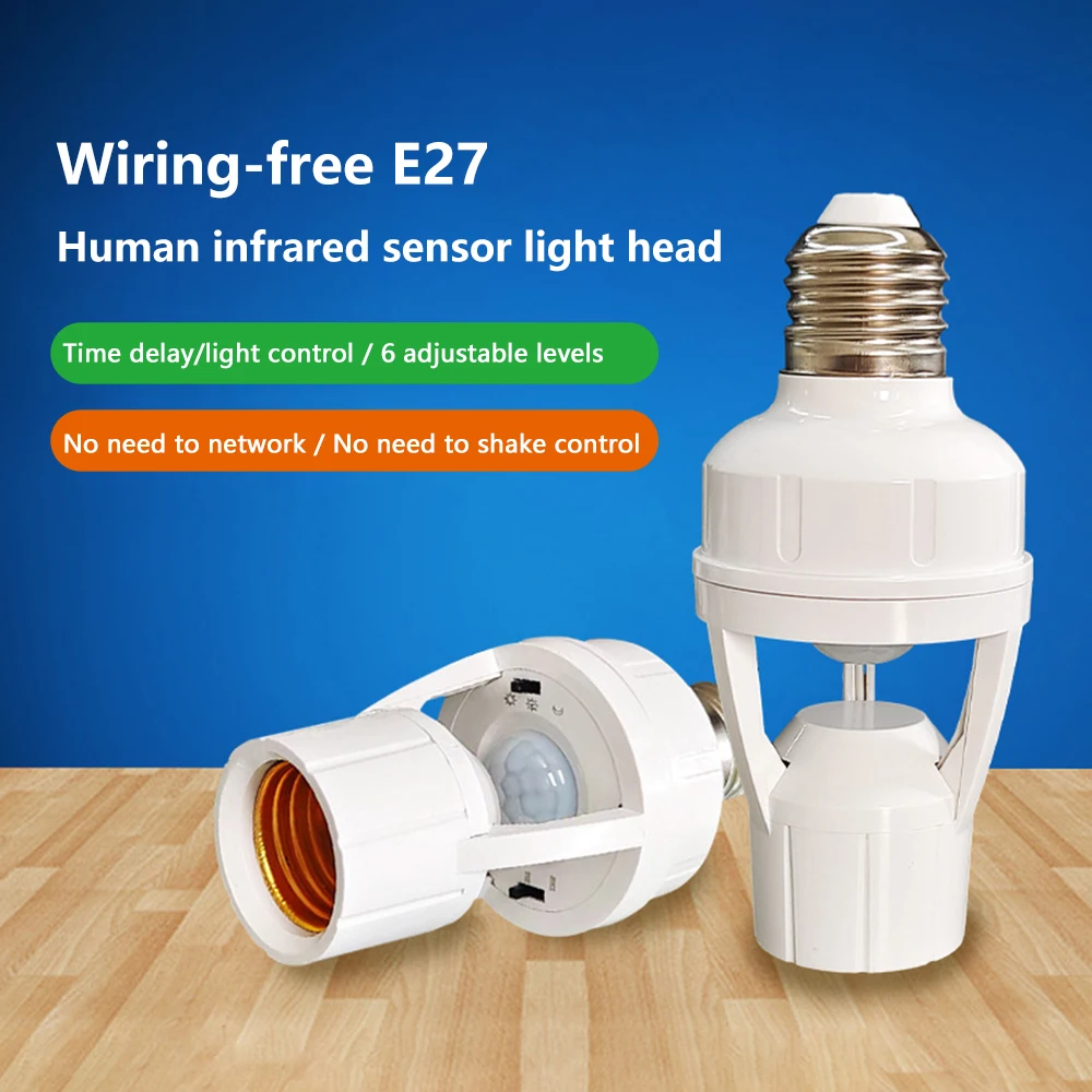 محول مصابيح LED E27 مع استشعار الحركة