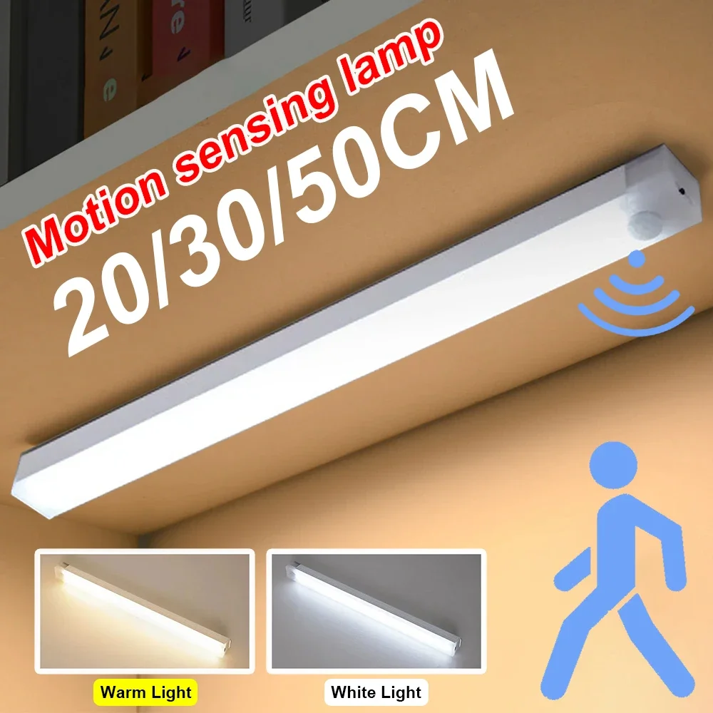 مصباح LED لاسلكي للحركة للشقق