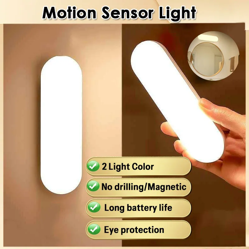 مصباح LED لاسلكي مع مستشعر حركة