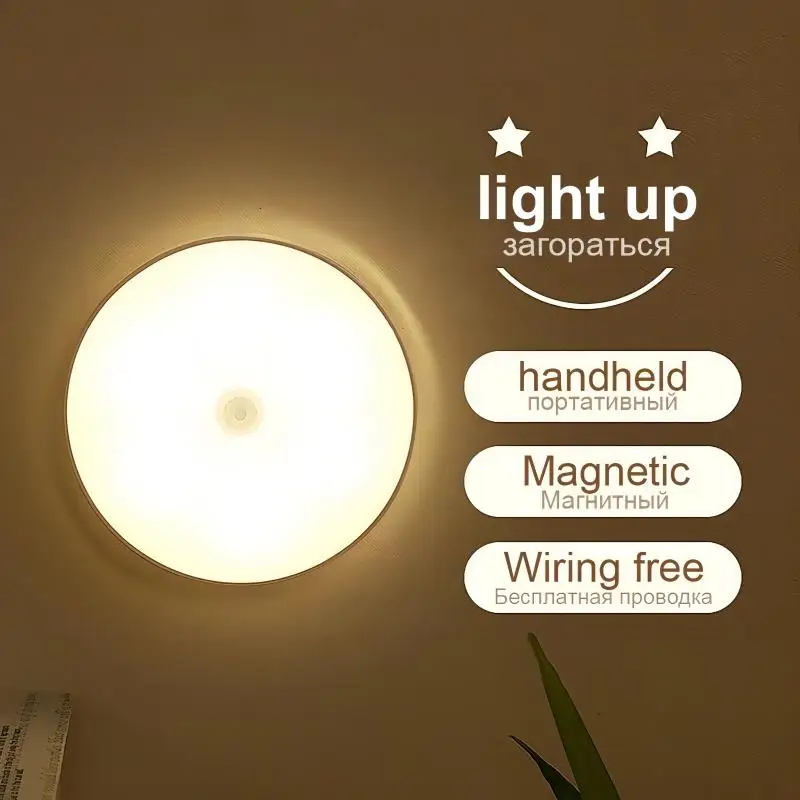 أضواء LED الذكية للاستشعار والإنارة