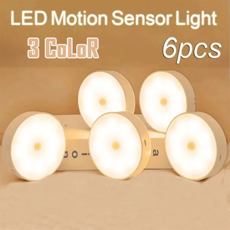 مصباح ليلي LED بنداء الحركة