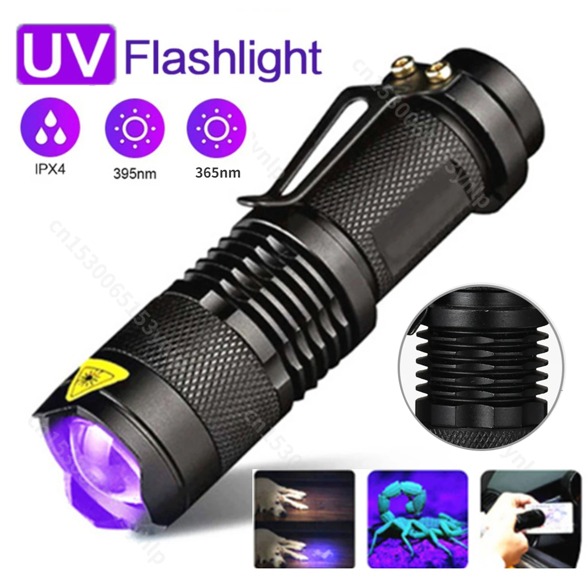 مصباح LED UV المحمول للماء