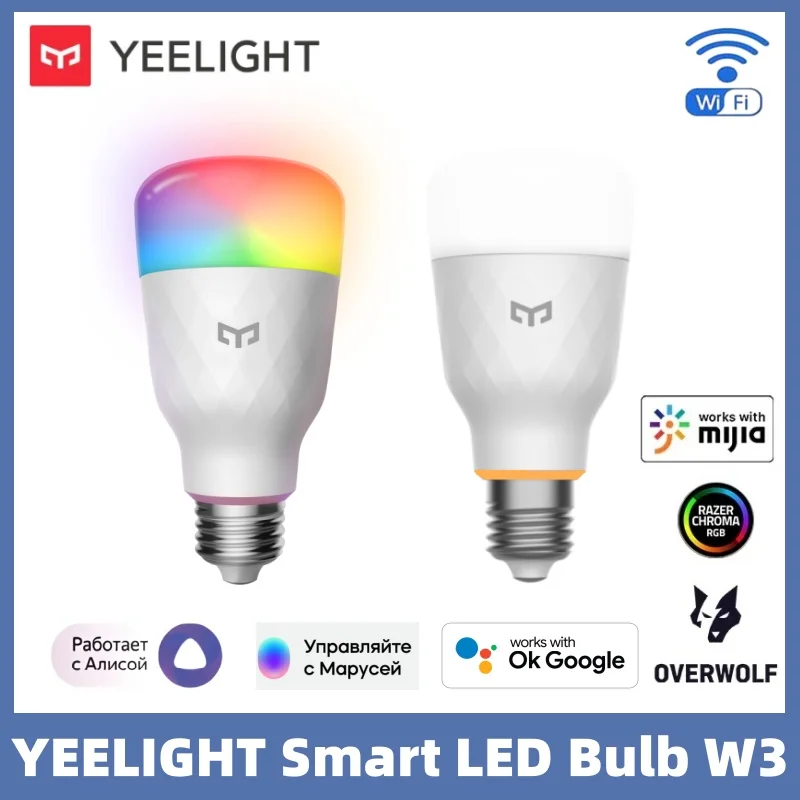 لمبة LED الذكية Yeelight W3 المتصلة بالواي فاي