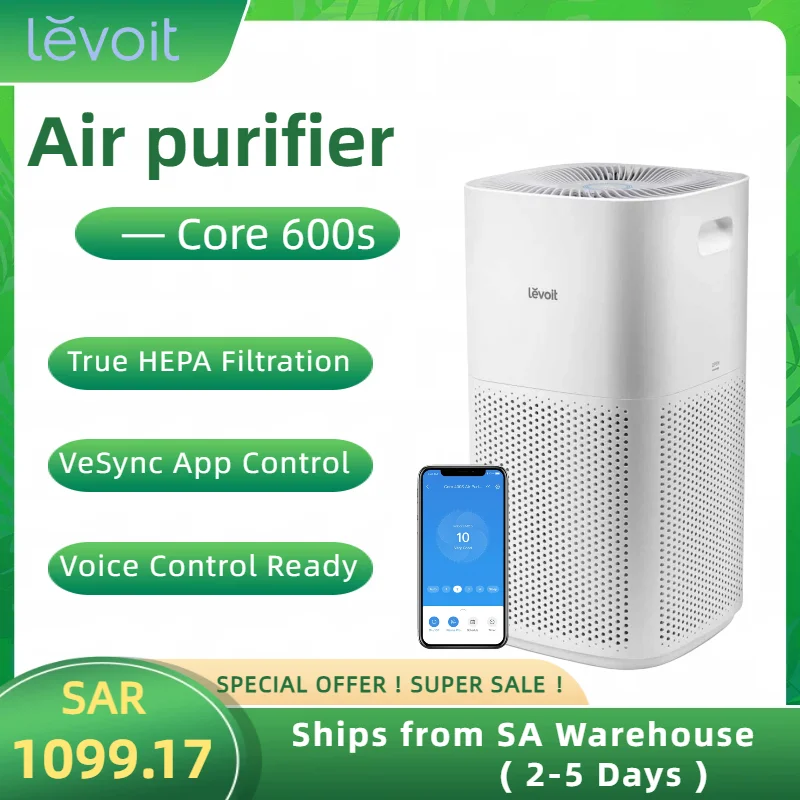 جهاز تنقية الهواء LEVOIT Core 600S