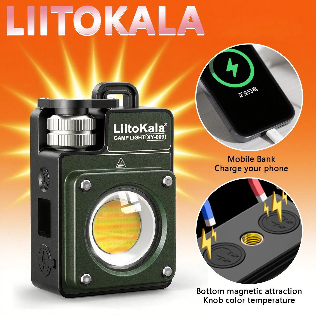 مفتاح ضوء 120-3500LM قابل للشحن