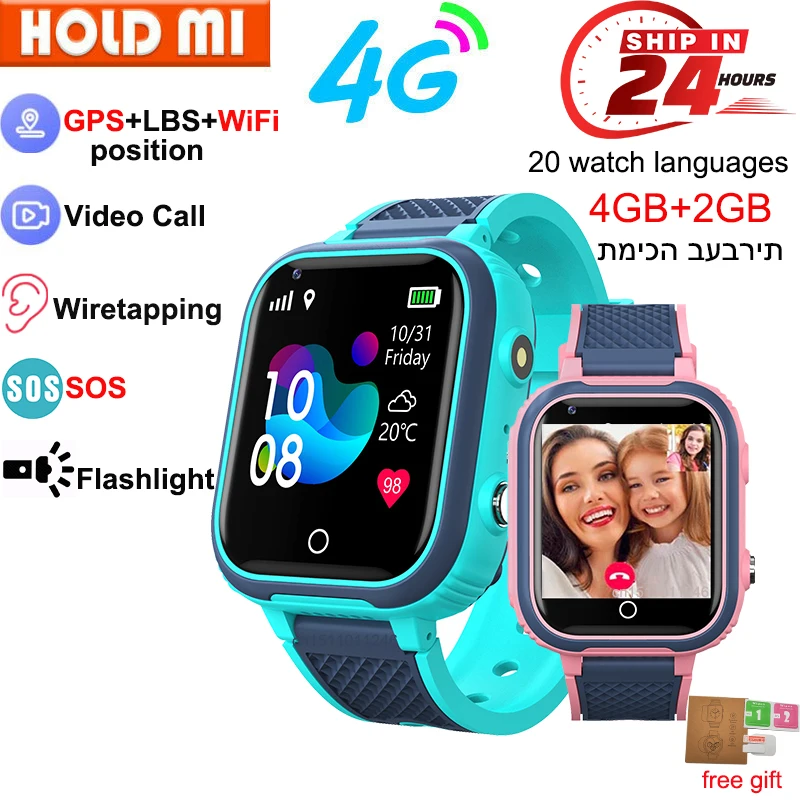 ساعة ذكية LT21 للأطفال بتحديد المواقع