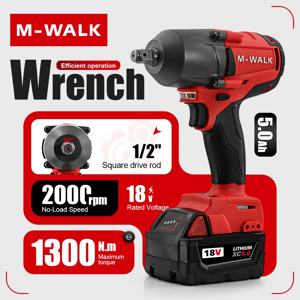 مفتاح ربط كهربائي لاسلكي M-WALK