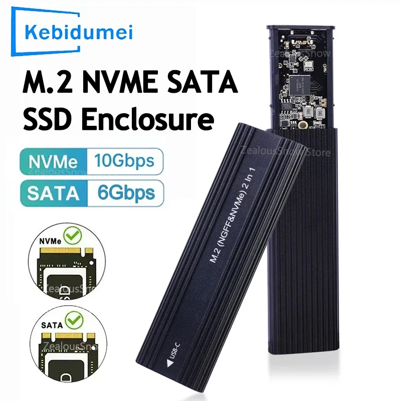 حافظة M.2 NVME SSD محمول سريع