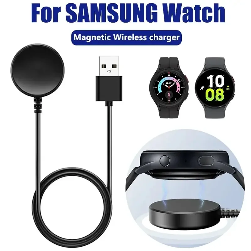 Magnetic Wireless Charger for Galaxy Watch