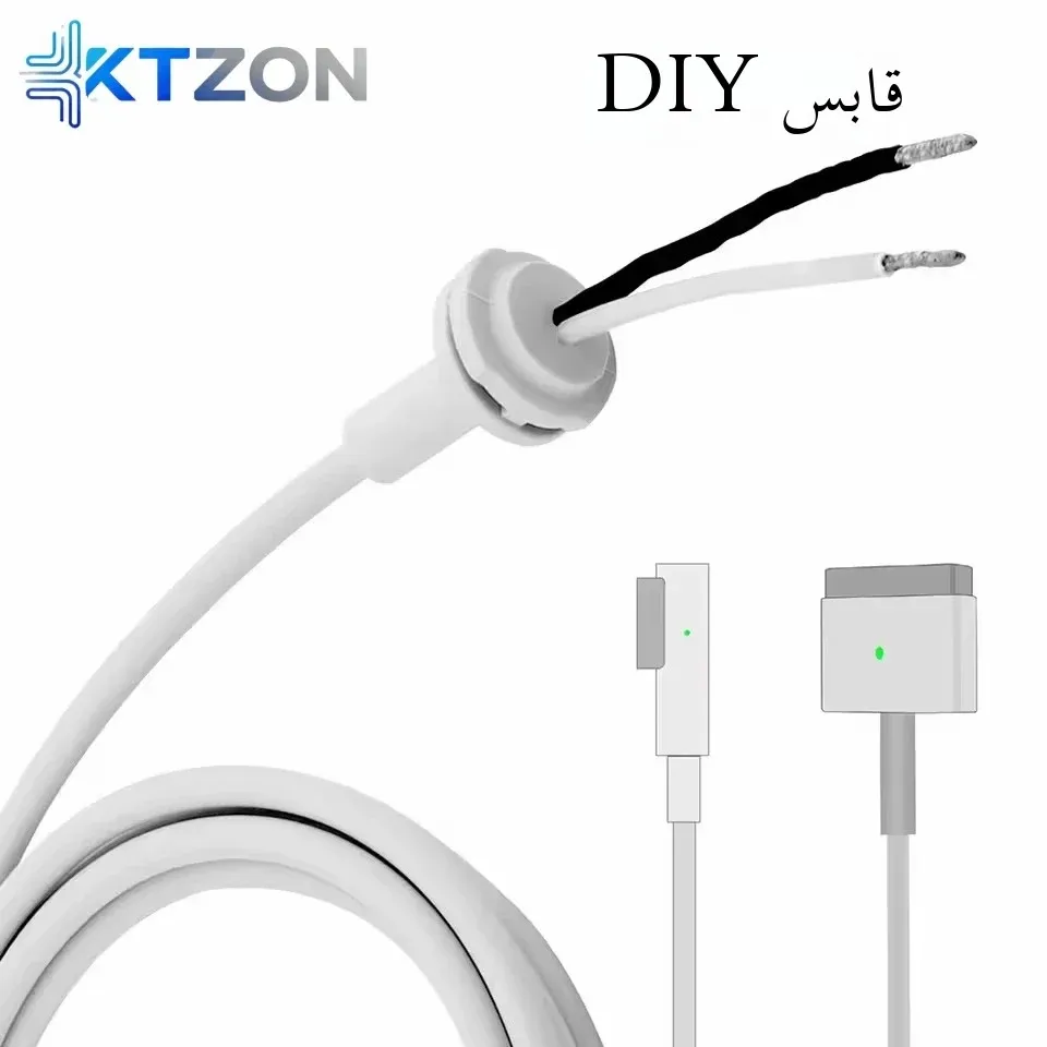 كابل شحن بديل لجهاز MacBook