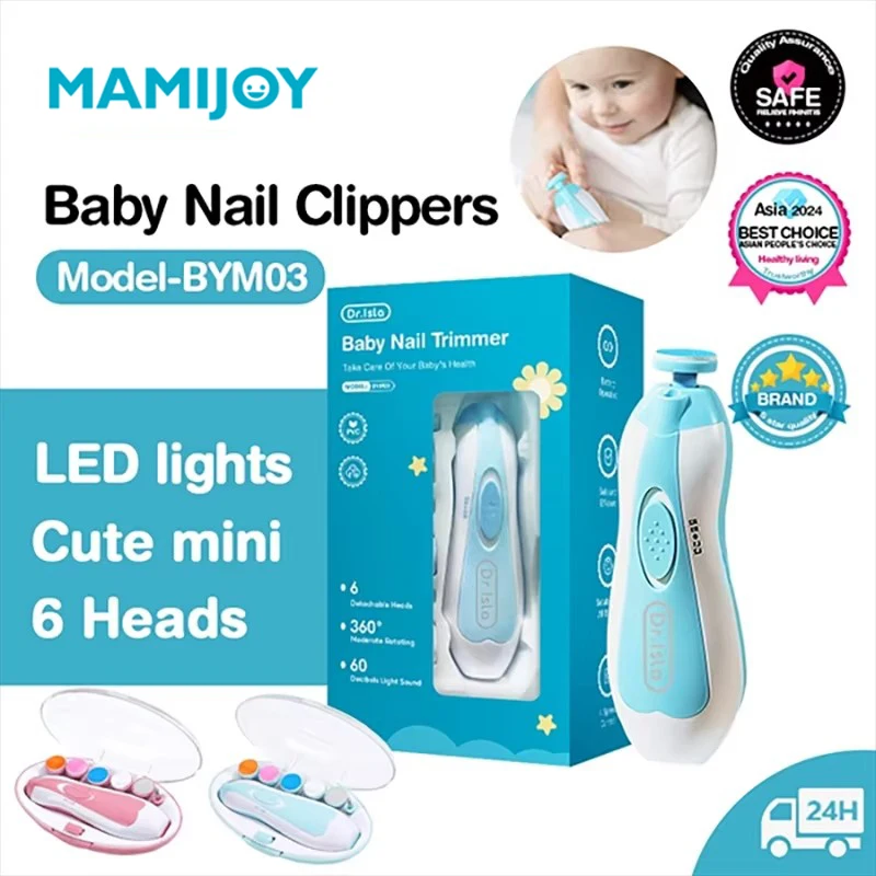 مقص أظافر كهربائي للأطفال مع ضوء LED