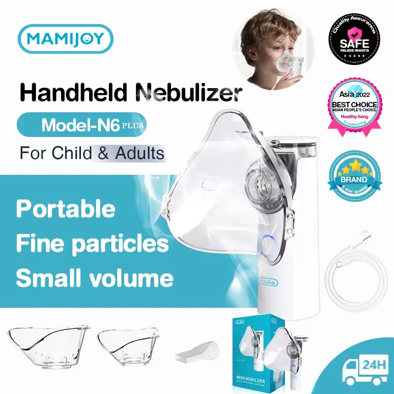بخاخ طبي محمول للأطفال والكبار