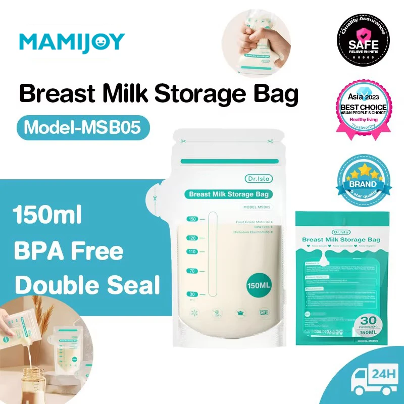 MAMIJOY حقيبة تخزين حليب الثدي القابلة للاستخدام مرة واحدة