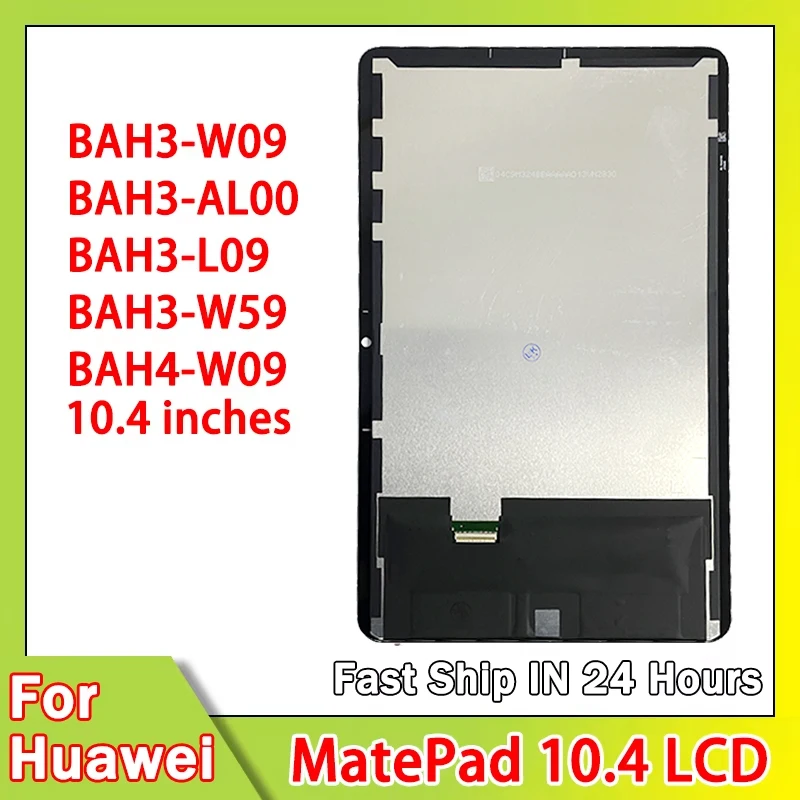 شاشة LCD لمس لهواوي MatePad 10.4