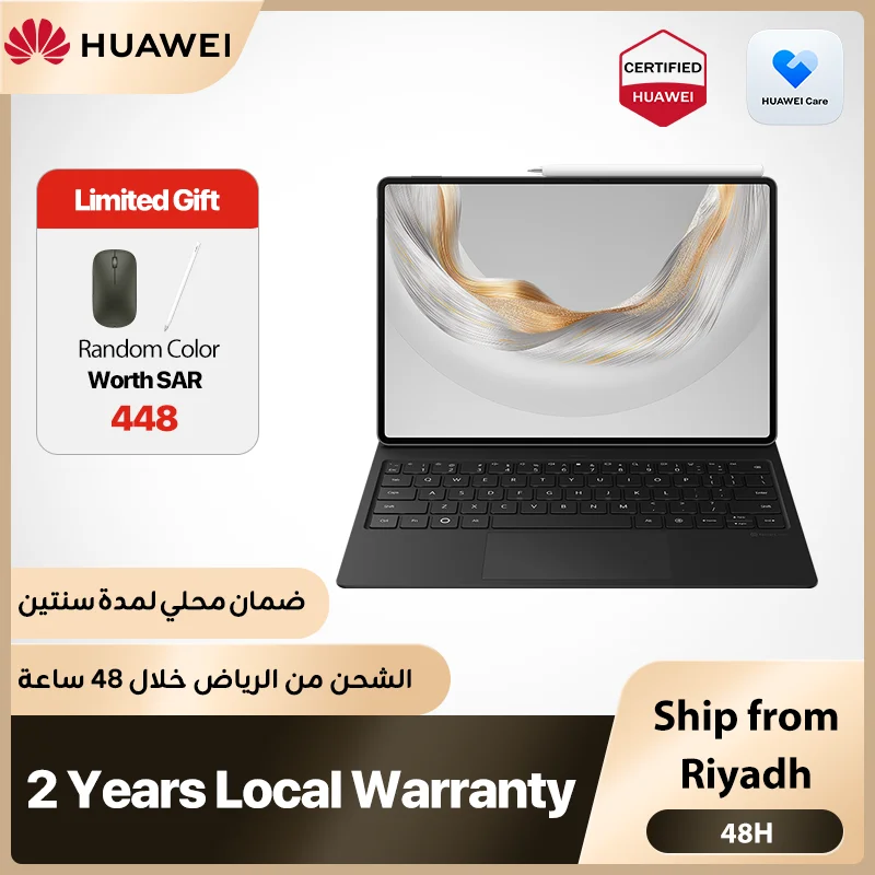 لوحة مفاتيح هواوي لمتطلبات العمل