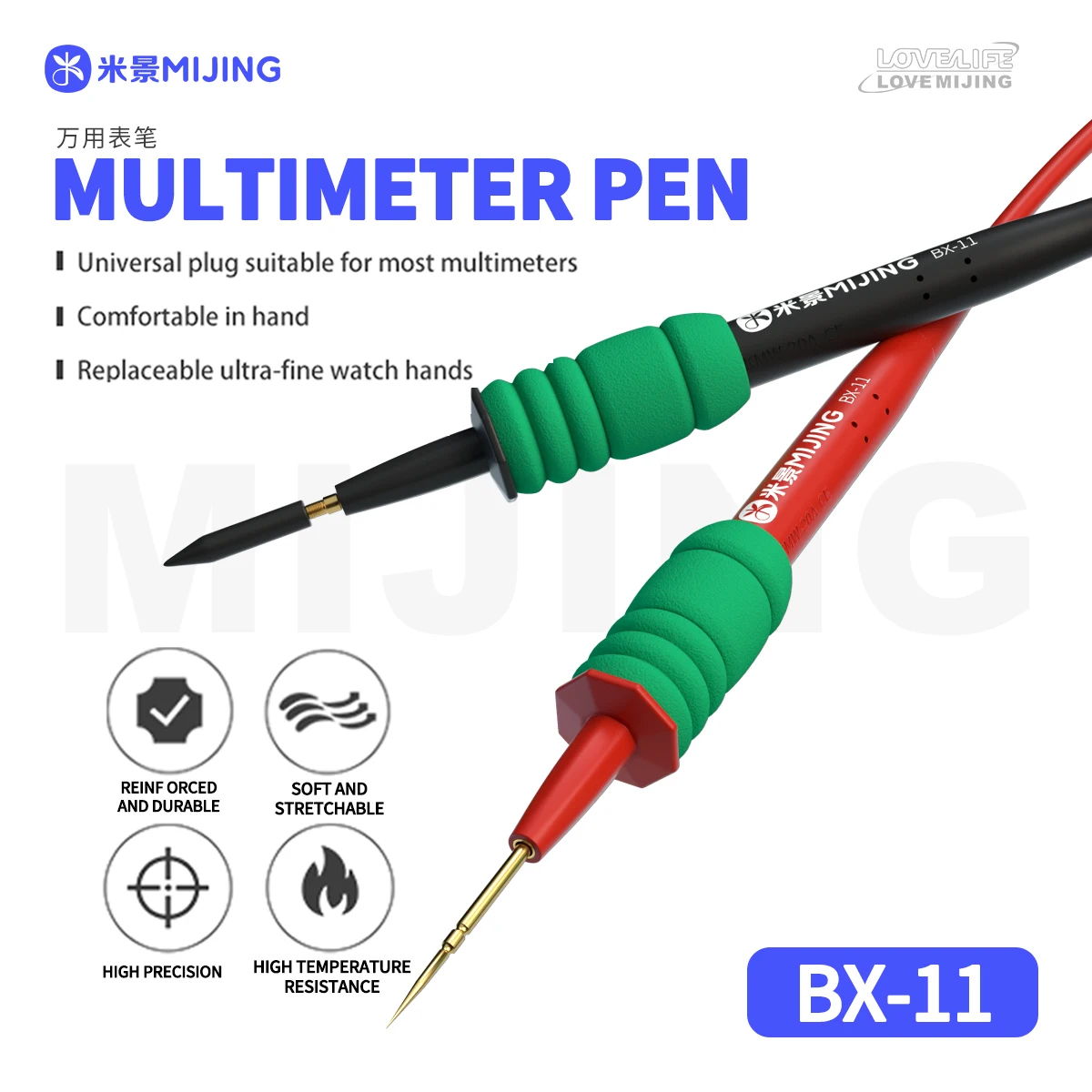 Mijing BX-11 قلم إصلاح متعدد الاستخدامات