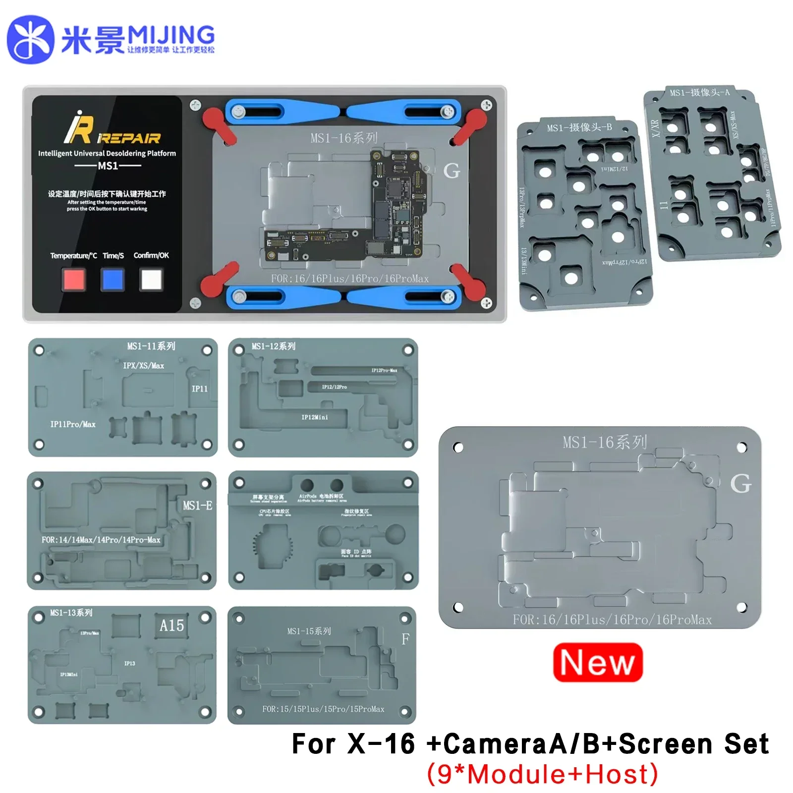 MIJING iRepair MS1 فاصل التسخين المسبق