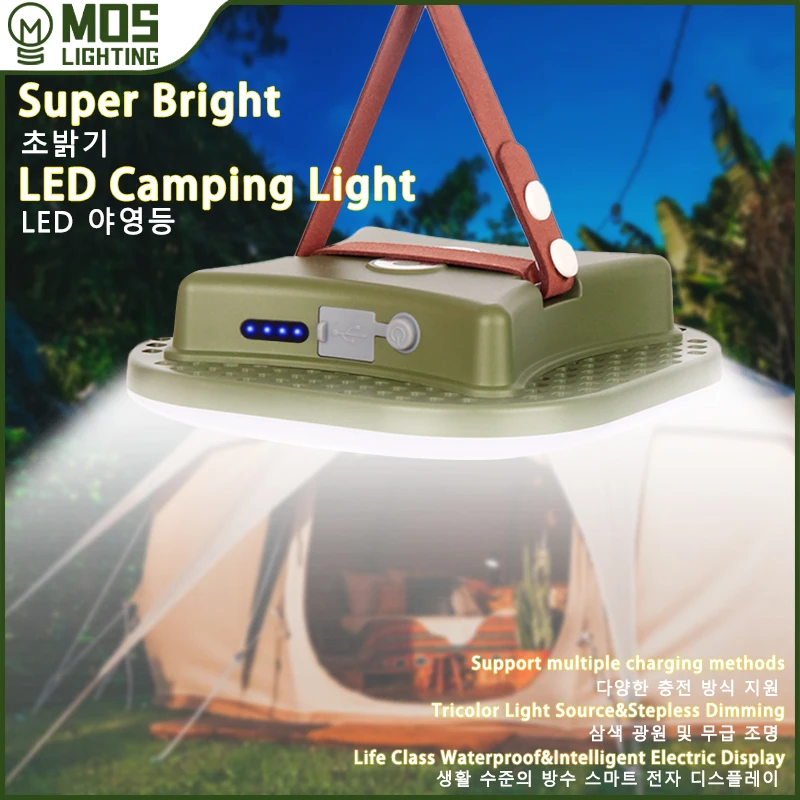 خيمة شحن بالطاقة الشمسية MOSLIGHTING