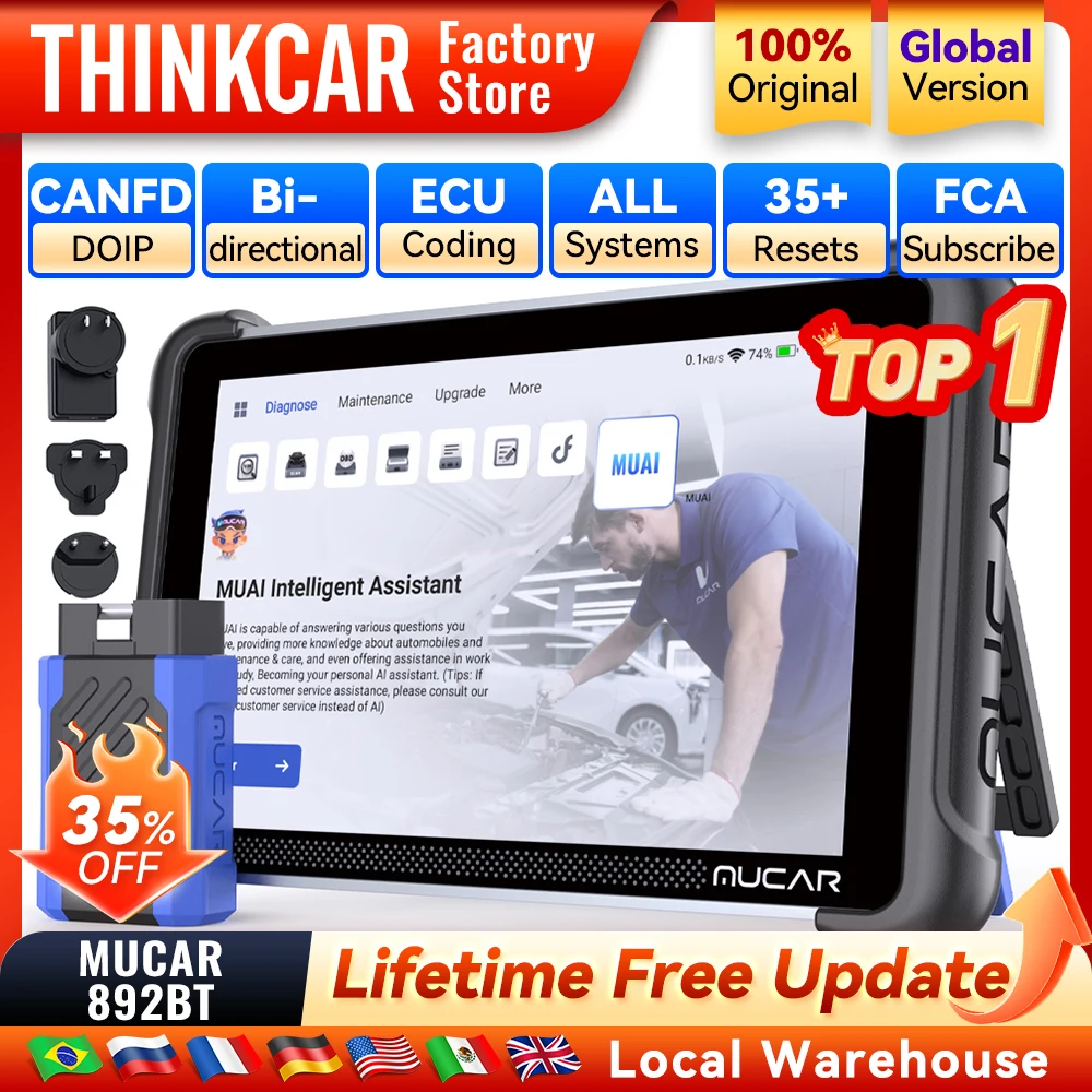 مفتاح برنامج MUCAR 892BT لتشخيص السيارات