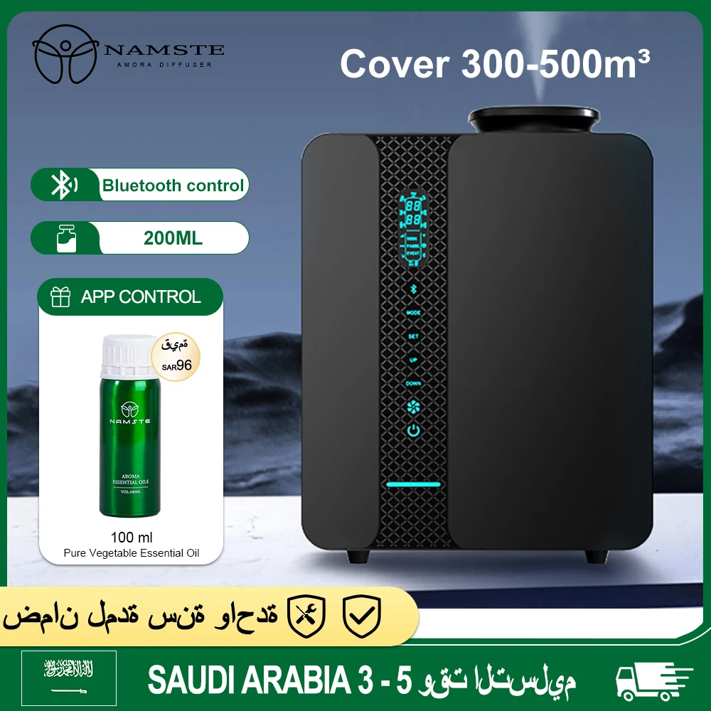 جهاز عطر منزلي ذكي من Namste