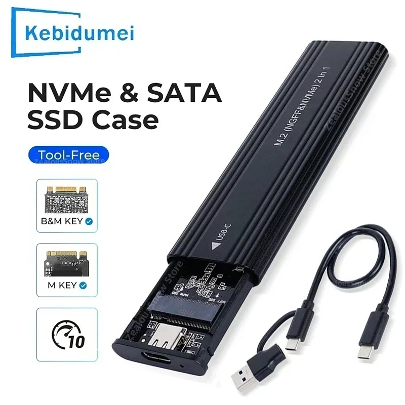 NVME M.2 محرك ضميمة الحالة الصلبة