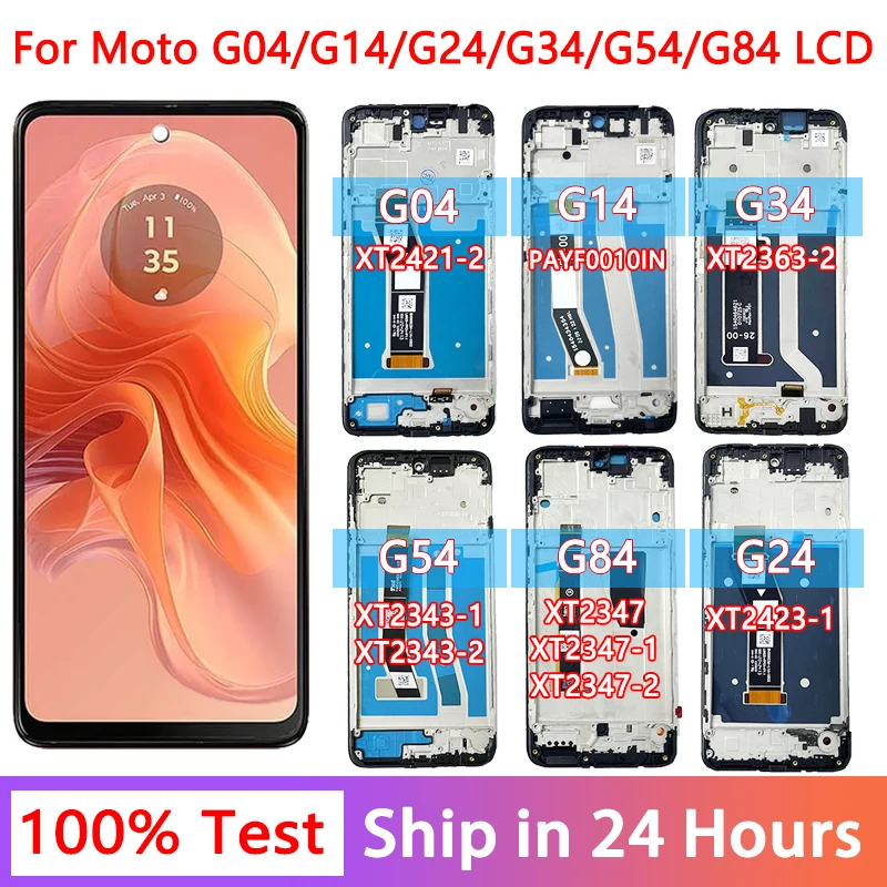 شاشة LCD لموتورولا موتو G04 G14 G24
