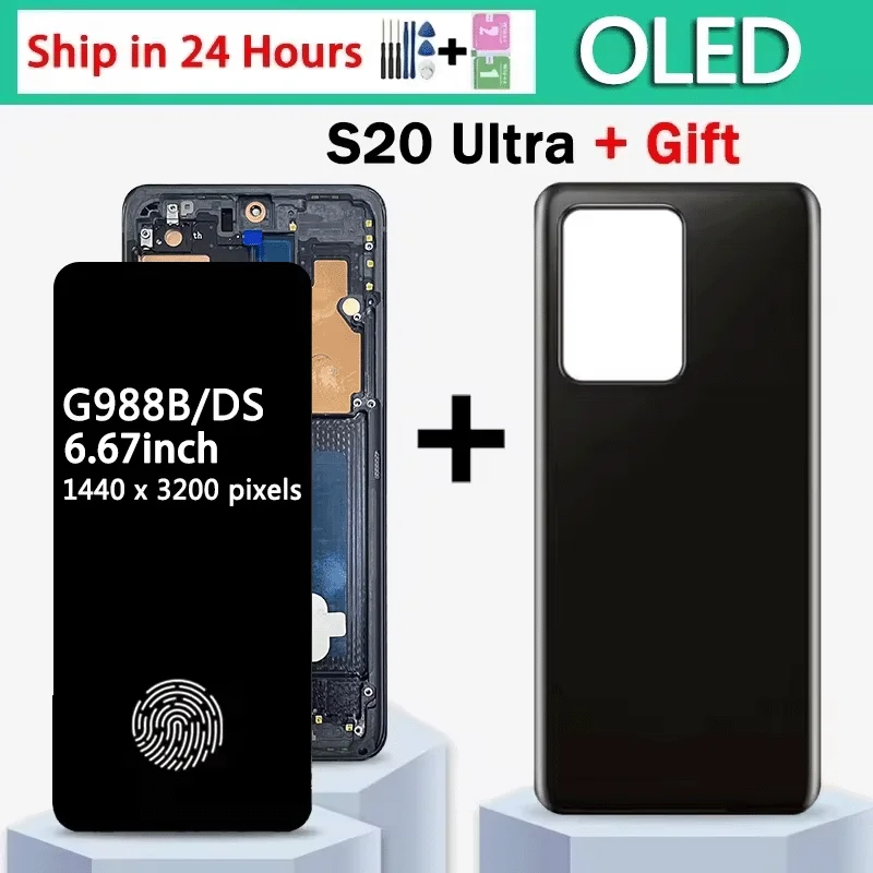 شاشة OLED لسامسونج S20 Ultra