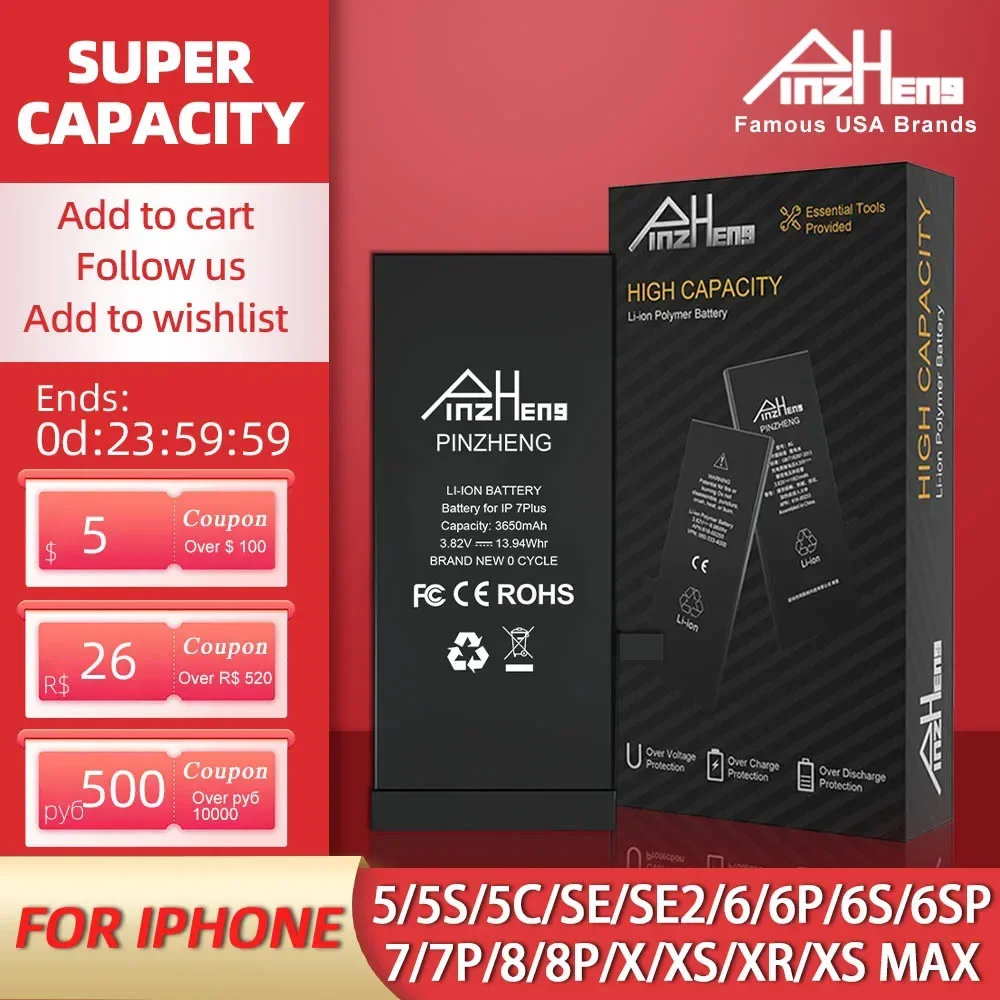 بطارية عالية السعة لهواتف iPhone